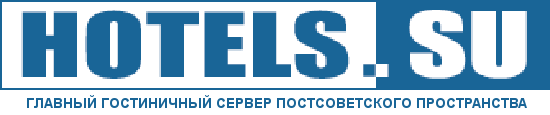 Hotels.su - ������������ ������