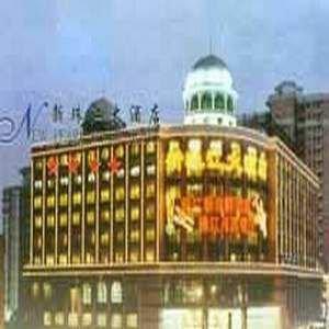 New Pearl River International Apartment