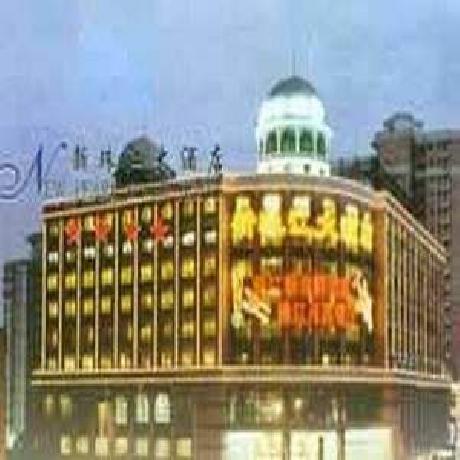 New Pearl River International Apartment