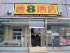Super 8 Beijing Xuan Wu Men