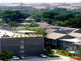 Days Inn Forbidden City Beijing