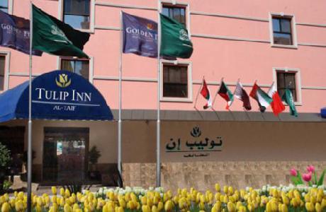 Tulip Inn Taif