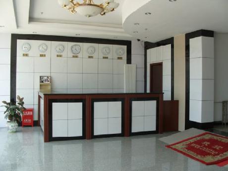 Beijing Jingang Airport Hotel