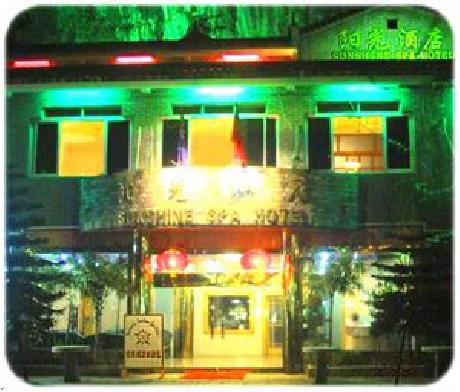 Yang Shuo Yang Guang Hotel Guilin