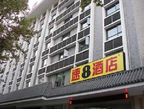 Super 8 Hotel Xian Da Yan Ta