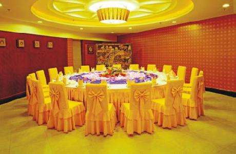 Fortune Business Hotel