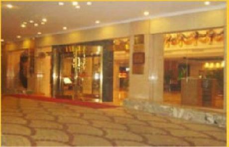 Garden International Hotel