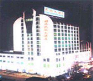 Hubei Civil Aviation Hotel Wuhan