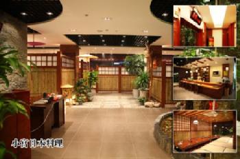 Fortune International Holiday Hotel