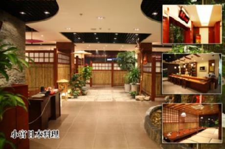 Fortune International Holiday Hotel