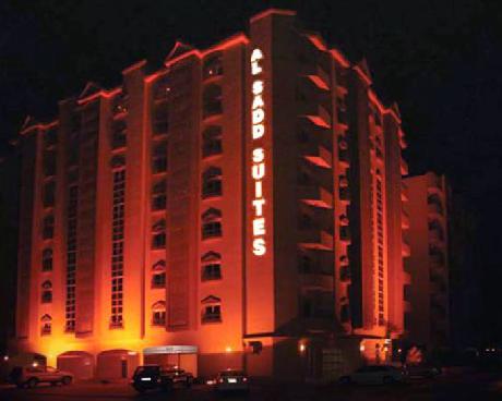 Al-Sadd Suites Hotel