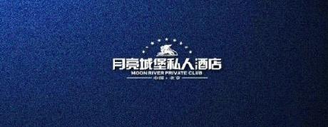 Moon Castle International Hotel