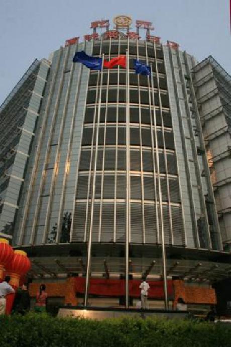 QY International Hotel