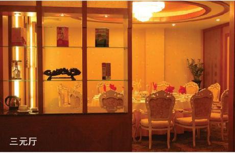 Hua Na Business Hotel