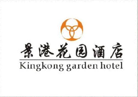 King Kong Garden Hotel