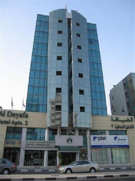 Al Deyafa Hotel Apartments 2