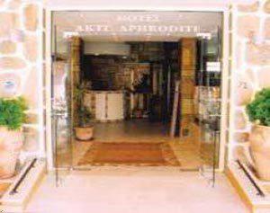 Akti Aphrodite Hotel