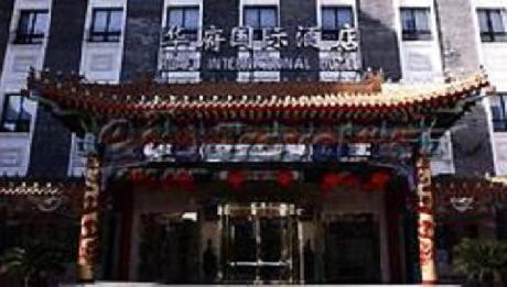 Hua Fu International Hotel