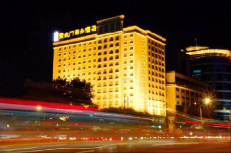 Xuanwu Men Hotel