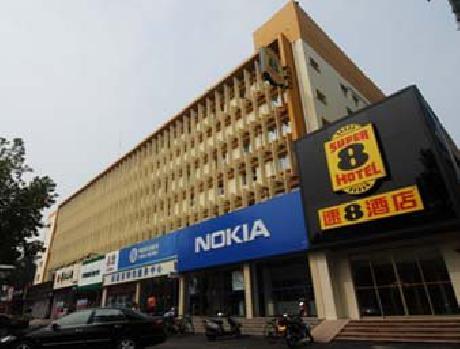 Super 8 Anyang Hong Qi Road