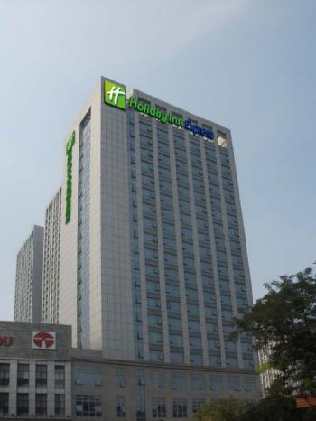 Holiday Inn Express TIANJIN HEPING