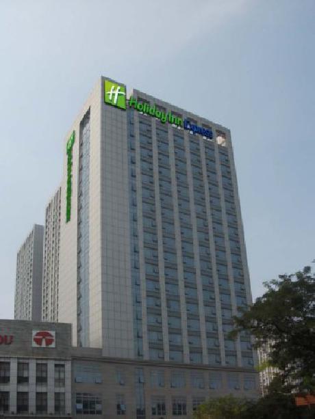 Holiday Inn Express TIANJIN HEPING