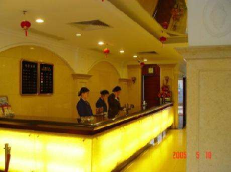 Xinle Honghu International Hotel
