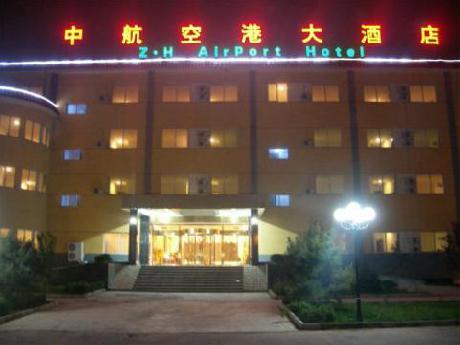 Zhonghang Airport Express Hotel