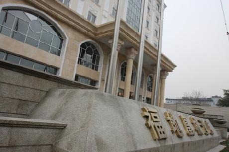 BEST WESTERN PREMIER Royal Phoenix Beijing