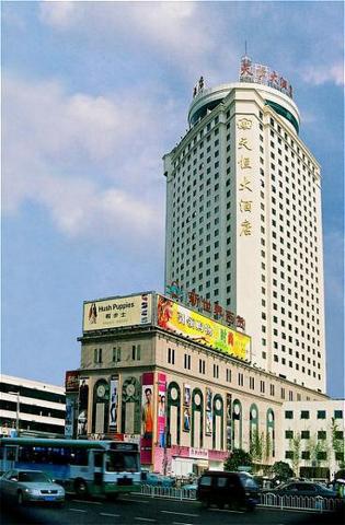 Horizon International Hotel