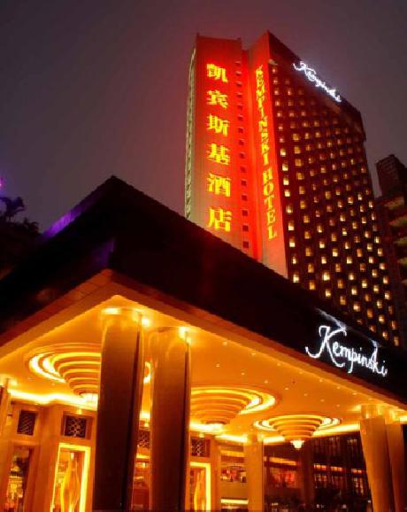 Kempinski Hotel Shenzhen