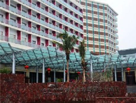 Howard Johnson New Port Resort Haikou