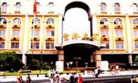 Beijing Jing Lin Hotel