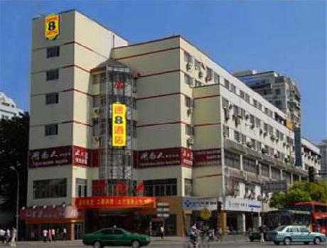 Super 8 Nanjing Hua Guan Confucius Temple