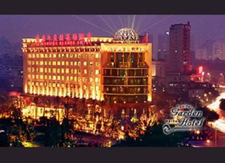 Conifer Garden Hotel Haikou