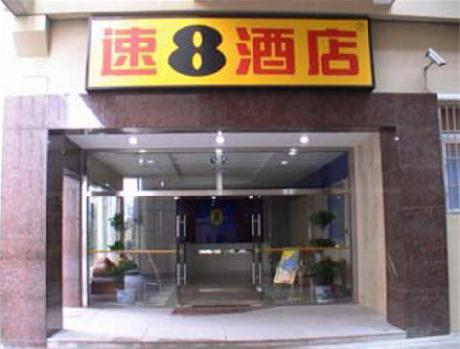Super 8 Suzhou Yuan Qu Xin Yi