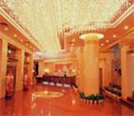 Nei Meng Gu Hotel Beijing