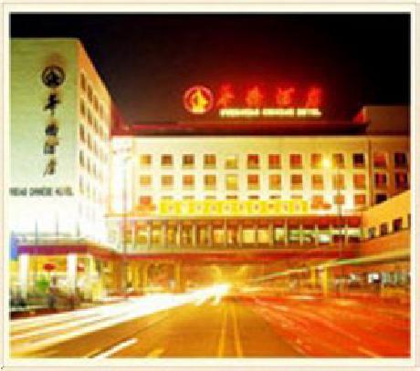 Hua Qiao Hotel Zhangzhou