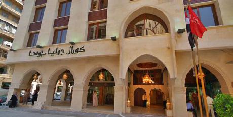 Coral Julia Dumna Hotel