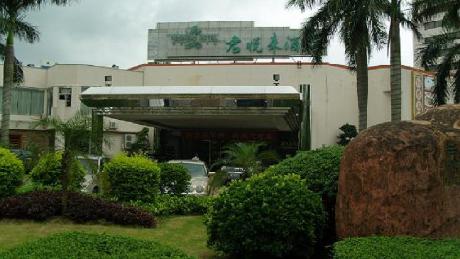 Greenery Hotel Zhuhai