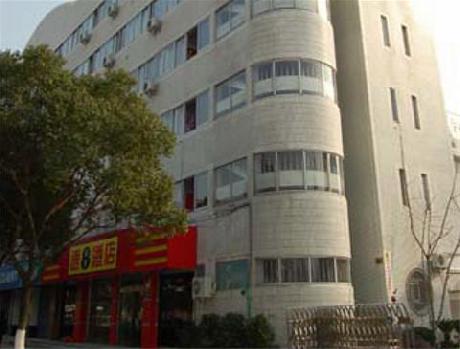 Super 8 Ningbo Gang Long