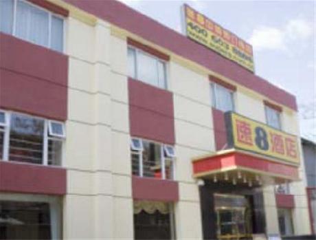 Super 8 Beijing Cui Wei
