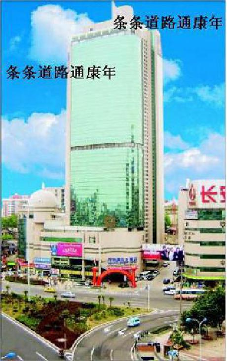 Wanyou Conifer Hotel