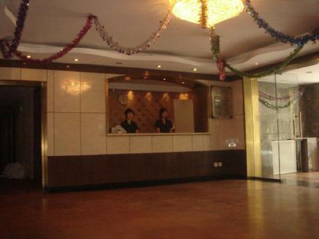 Industry and Commercial Hotel