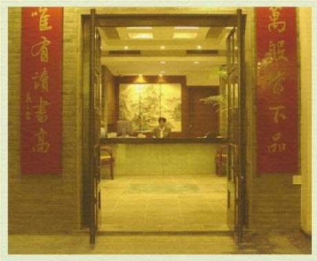 Scholars Inn Hotel Panmen