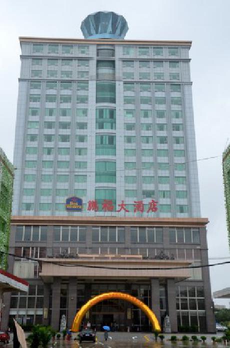 BEST WESTERN Shenzhen Pengfu Hotel
