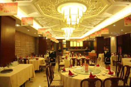 Jinhui Business Hotel