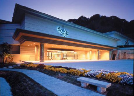 Dougashima New Ginsui