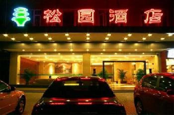 Nanyuan Inn Guogeli Road