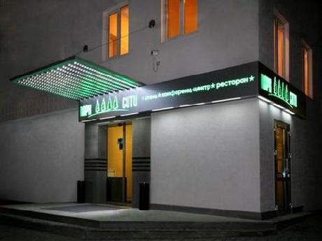 Park City Hotel - ROV